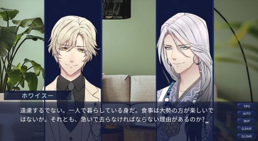 画像ギャラリー No.004のサムネイル画像 / PC/iOS/Android「深淵のユカラ」年末に配信予定。北海道を舞台に動物の神々と冒険する恋愛ADV