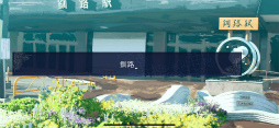画像ギャラリー No.016のサムネイル画像 / 【PR】北海道の歴史や神話を背景に,動物の神々との恋を楽しめる「深淵のユカラ」。アーリーアクセス版で魅力をチェック!
