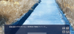 画像ギャラリー No.018のサムネイル画像 / 【PR】北海道の歴史や神話を背景に,動物の神々との恋を楽しめる「深淵のユカラ」。アーリーアクセス版で魅力をチェック!