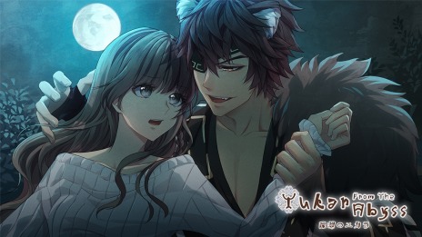 画像ギャラリー No.009のサムネイル画像 / 北海道が舞台の乙女ゲーム「深淵のユカラ」のアーリーアクセス版，本日リリース。動物の神々との愛と冒険の物語