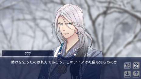 画像ギャラリー No.012のサムネイル画像 / 北海道が舞台の乙女ゲーム「深淵のユカラ」のアーリーアクセス版，本日リリース。動物の神々との愛と冒険の物語