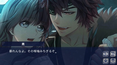 画像ギャラリー No.013のサムネイル画像 / 北海道が舞台の乙女ゲーム「深淵のユカラ」のアーリーアクセス版，本日リリース。動物の神々との愛と冒険の物語