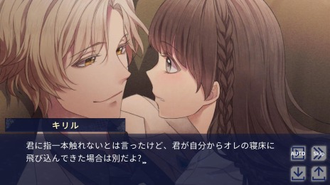 画像ギャラリー No.014のサムネイル画像 / 北海道が舞台の乙女ゲーム「深淵のユカラ」のアーリーアクセス版，本日リリース。動物の神々との愛と冒険の物語