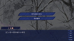 深淵のユカラ