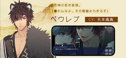 深淵のユカラ