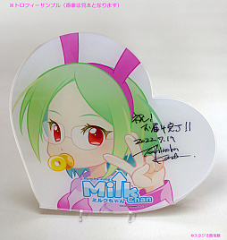 画像ギャラリー No.009のサムネイル画像 / スタジオ最前線最新作「MilkChan」(ミルクちゃん)がAMP3で7月下旬に稼働決定。お城の最上階の王様にミルクを届けるジャンピングアクション