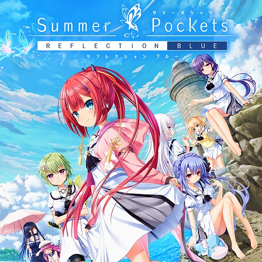 画像ギャラリー No.001のサムネイル画像 / PS4版「Summer Pockets REFLECTION BLUE」は7月21日発売。PS4版はPC版同様のフルHD解像度を楽しめるように