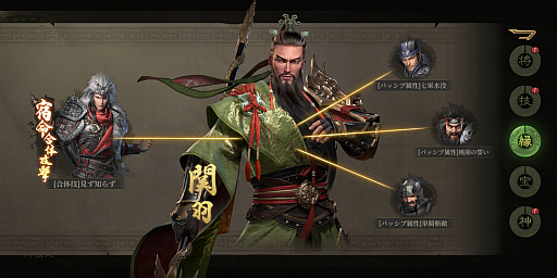 画像ギャラリー No.002のサムネイル画像 / 「三国・新たなる英雄」,オープニングムービー“再戦!徐晃対関羽”を公開。宿命システムや“関羽”“小喬”の宿命相手なども