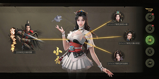 画像ギャラリー No.003のサムネイル画像 / 「三国・新たなる英雄」,オープニングムービー“再戦!徐晃対関羽”を公開。宿命システムや“関羽”“小喬”の宿命相手なども