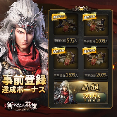 画像ギャラリー No.004のサムネイル画像 / 「三国・新たなる英雄」,オープニングムービー“再戦!徐晃対関羽”を公開。宿命システムや“関羽”“小喬”の宿命相手なども
