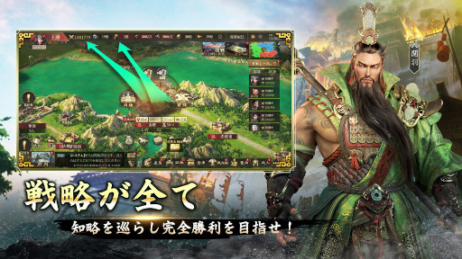 画像ギャラリー No.004のサムネイル画像 / 「三国・新たなる英雄」が本日リリース。ログインで“馬超”を獲得可能