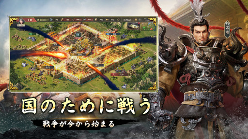 画像ギャラリー No.005のサムネイル画像 / 「三国・新たなる英雄」が本日リリース。ログインで“馬超”を獲得可能