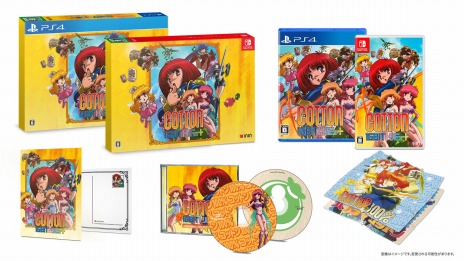 画像ギャラリー No.005のサムネイル画像 / PS4/Switch「Cotton 16Bit トリビュート」本日リリース。名作シューティング2作品を収録したパッケージ版