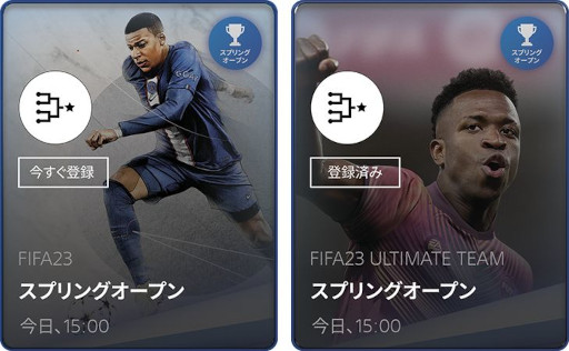 画像ギャラリー No.006のサムネイル画像 / 「EA SPORTS FIFA 23」,“FIFA 23 スプリングオープン”の予選を本日から開催