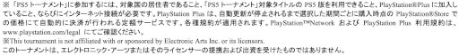 画像ギャラリー No.007のサムネイル画像 / 「EA SPORTS FIFA 23」,“FIFA 23 スプリングオープン”の予選を本日から開催