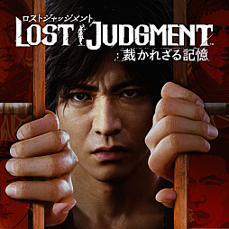 画像ギャラリー No.004のサムネイル画像 / 「FIFA 23」「GTA V」「LOST JUDGMENT:裁かれざる記憶」「MHW: アイスボーン」が対象に。PS Store“Spring Sale”ラインナップを更新