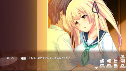 ワタシのココロは綺麗ですか？ - Am I Kind Hearted ? -
