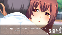 ワタシのココロは綺麗ですか？ - Am I Kind Hearted ? -