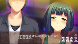 ワタシのココロは綺麗ですか？ - Am I Kind Hearted ? -