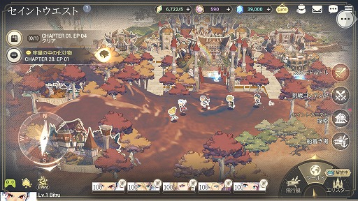 画像ギャラリー No.002のサムネイル画像 / PC版「EXOS HEROES」がSteamで8月中に配信へ。美しいグラフィックスと，多数の英雄たちが織りなす重厚なストーリーが特徴のRPG