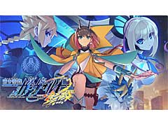 PC版「蒼き雷霆 ガンヴォルト 鎖環」の制作が明らかに。Steamのストアページがオープンし，発売は2022年冬を予定