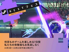 PC版「蒼き雷霆 ガンヴォルト 鎖環」，Steam Next Festにあわせて体験版を配信