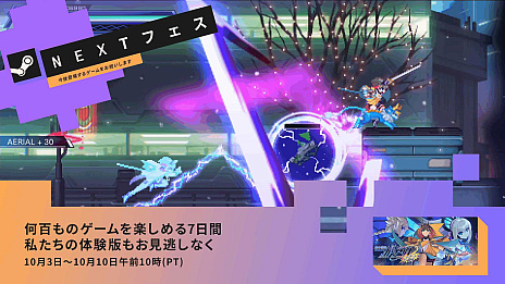 画像ギャラリー No.002のサムネイル画像 / PC版「蒼き雷霆 ガンヴォルト 鎖環」，Steam Next Festにあわせて体験版を配信