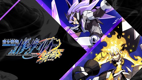 画像ギャラリー No.007のサムネイル画像 / PC版「蒼き雷霆 ガンヴォルト 鎖環」本日発売。リリース記念セールで10％オフ，10月27日15：59までは3種のDLCが無償で付属