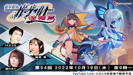 画像ギャラリー No.015のサムネイル画像 / PC版「蒼き雷霆 ガンヴォルト 鎖環」本日発売。リリース記念セールで10％オフ，10月27日15：59までは3種のDLCが無償で付属