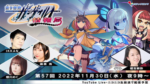画像ギャラリー No.013のサムネイル画像 / 「蒼き雷霆 ガンヴォルト 鎖環」,第5弾DLCを発売。セールも実施中