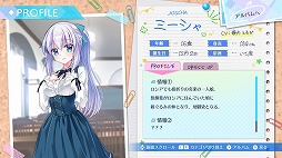 画像ギャラリー No.006のサムネイル画像 / Switch向け恋愛ADV「Fragment’s Note+」本日配信。全編フルボイスになったリメイク作品