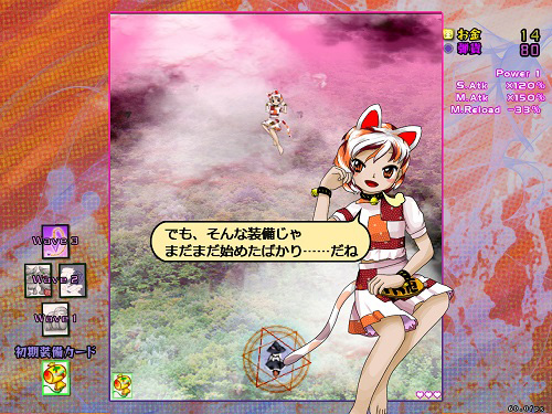 画像ギャラリー No.004のサムネイル画像 / 東方Project 第18.5弾「バレットフィリア達の闇市場」,DMM GAMES PCゲームフロアでの配信を本日開始