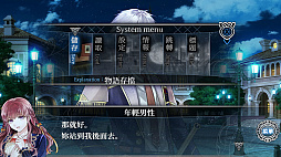 嘘月シャングリラ