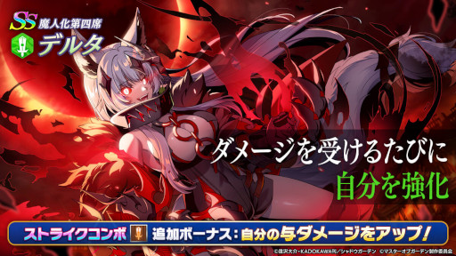 画像ギャラリー No.007のサムネイル画像 / スマホゲームのセルラン分析(2024年7月4日〜7月10日)。今週の1位は「ゼンレスゾーンゼロ」。4月〜6月のグローバル収益ランキングも紹介