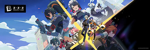 画像ギャラリー No.002のサムネイル画像 / 「ゼンレスゾーンゼロ」は日本が世界2位の市場として収益を支える。Sensor Towerの分析レポートが公開に