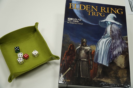画像ギャラリー No.003のサムネイル画像 / 「ELDEN RING TRPG」メディア体験会レポート。金欲と色欲にまみれた放浪騎士ヨンガメが,ゆかいな仲間と「接ぎ木の貴公子」に挑む