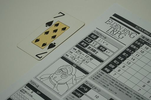 画像ギャラリー No.019のサムネイル画像 / 「ELDEN RING TRPG」メディア体験会レポート。金欲と色欲にまみれた放浪騎士ヨンガメが,ゆかいな仲間と「接ぎ木の貴公子」に挑む