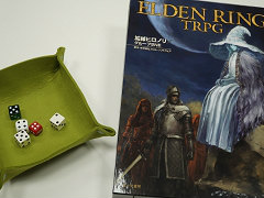 「ELDEN RING TRPG」メディア体験会レポート。金欲と色欲にまみれた放浪騎士ヨンガメが，ゆかいな仲間と「接ぎ木の貴公子」に挑む