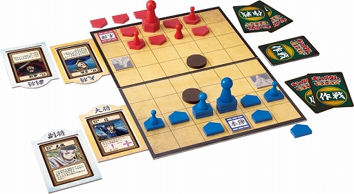 画像ギャラリー No.009のサムネイル画像 / ボードゲーム「キングダム 盤上大戦」9月2日発売。将棋から着想を得た2人対戦用ゲーム