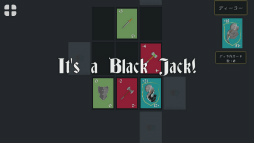 画像ギャラリー No.004のサムネイル画像 / Switch「Blackjack Hands カードパズル」が配信開始