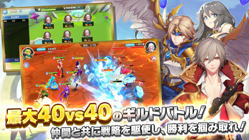 画像ギャラリー No.002のサムネイル画像 / 運営参加型RPG「風のファンタジア」,事前登録の受付を開始