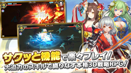 画像ギャラリー No.004のサムネイル画像 / 運営参加型RPG「風のファンタジア」,事前登録の受付を開始