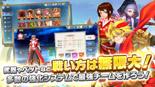 画像ギャラリー No.005のサムネイル画像 / 運営参加型RPG「風のファンタジア」,事前登録の受付を開始