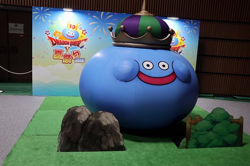 画像ギャラリー No.002のサムネイル画像 / 「ドラゴンクエストX 夏祭り2022」で公開された新情報をまとめて紹介。10周年のキーワードは“感謝”と“躍進”