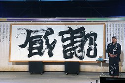 画像ギャラリー No.003のサムネイル画像 / 「ドラゴンクエストX 夏祭り2022」で公開された新情報をまとめて紹介。10周年のキーワードは“感謝”と“躍進”
