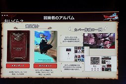 画像ギャラリー No.009のサムネイル画像 / 「ドラゴンクエストX 夏祭り2022」で公開された新情報をまとめて紹介。10周年のキーワードは“感謝”と“躍進”