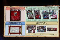 画像ギャラリー No.017のサムネイル画像 / 「ドラゴンクエストX 夏祭り2022」で公開された新情報をまとめて紹介。10周年のキーワードは“感謝”と“躍進”