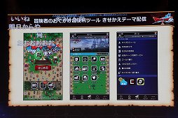 画像ギャラリー No.021のサムネイル画像 / 「ドラゴンクエストX 夏祭り2022」で公開された新情報をまとめて紹介。10周年のキーワードは“感謝”と“躍進”