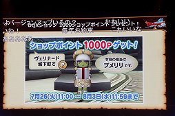 画像ギャラリー No.022のサムネイル画像 / 「ドラゴンクエストX 夏祭り2022」で公開された新情報をまとめて紹介。10周年のキーワードは“感謝”と“躍進”
