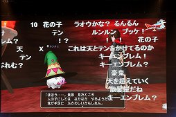 画像ギャラリー No.042のサムネイル画像 / 「ドラゴンクエストX 夏祭り2022」で公開された新情報をまとめて紹介。10周年のキーワードは“感謝”と“躍進”